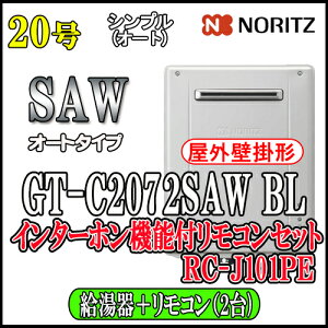 ym[c GRW[Y KXz yRZbg RC-J101PEC^[ztz GT-C2072SAW BL 20@ssKXp@I[gǊ|`