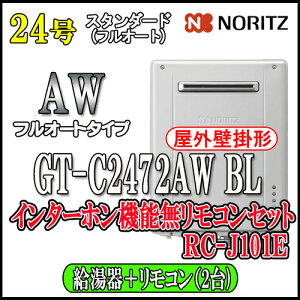 ym[c GRW[Y KXz yRZbg RC-J101EC^[zz GT-C2472AW BL 24 LPKX(vpKX)p tI[g Ǌ|`