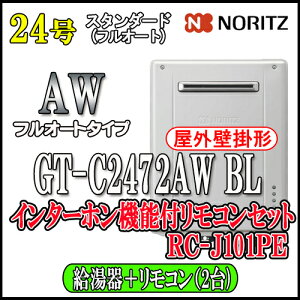 ym[c GRW[Y KXz yRZbg RC-J101PEC^[ztzGT-C2472AW BL 24 LPKX(vpKX)p@X^_[h Ǌ|`