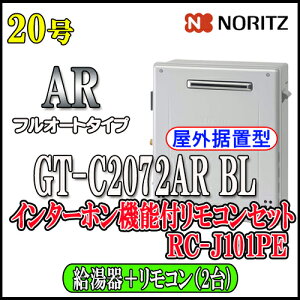 ym[c GRW[Y KXz yRZbg RC-J101PEC^[ztz GT-C2072AR BL 20@ssKXp@tI[g u`