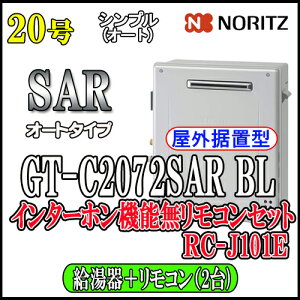 ym[c GRW[Y KXz yRZbg RC-J101EC^[zz GT-C2072SAR BL 20@ssKXp@I[gu`
