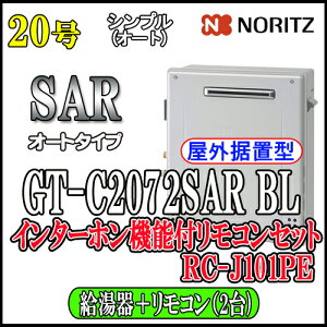 ym[c GRW[Y KXz yRZbg RC-J101PEC^[ztz GT-C2072SAR BL 20@ssKXp@I[gu`