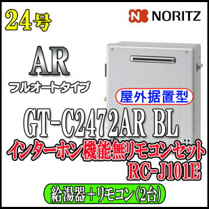 ym[c GRW[Y KXz yRZbg RC-J101EC^[zz GT-C2472AR BL 24 LPKX(vpKX)p@tI[g u` KX