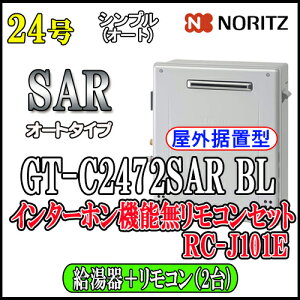 ym[c GRW[Y KXz yRZbg RC-J101EC^[zz GT-C2472SAR BL 24@LPKX(vpKX)p@I[gu`