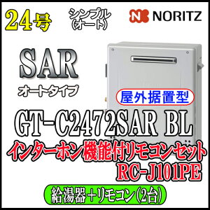 ym[c GRW[Y KXz yRZbg RC-J101PEC^[ztz GT-C2472SAR BL 24@ssKXp@Vvu`