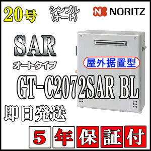 y{5NۏؕtEΉizym[c GRW[Y KXz GT-C2072SAR BL 20 ssKXp(12A13A)@VvyI[gz u`