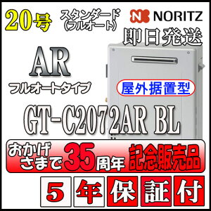 y{5NۏؕtEΉizym[c GRW[Y KXz GT-C2072AR BL 20 LPKXp@X^_[hytI[gz u`