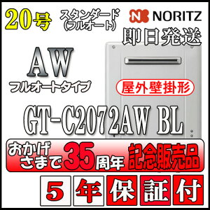 y{5NۏؕtEΉizym[c GRW[Y KXz GT-C2072AW BL 20 LPKXp@tI[g Ǌ|`