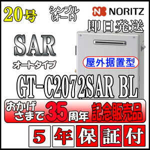 y{5NۏؕtEΉizym[c GRW[Y KXz GT-C2072SAR BL 20 ssKXp(12A13A)@VvyI[gz u`