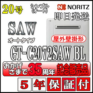 y{5NۏؕtEΉizym[c GRW[Y KXz GT-C2072SAW BL 20 LPKXp@VvyI[gz Ǌ|`