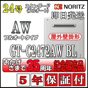 y35NLO̔izy{5Nۏؕtzym[c GRW[Y KXz GT-C2472AW 24 LPKXp@tI[g Ǌ|`