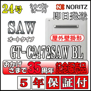 y{5NۏؕtEΉizym[c GRW[Y KXz GT-C2472SAW BL 24 LPKXp@VvyI[gz Ǌ|`