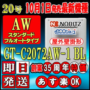 y35NLO̔izy{5Nۏؕtzym[c GRW[Y KXz GT-C2072AW-1 BL 20 LPKXp@tI[g Ǌ|`