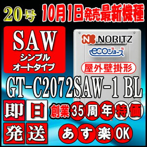 y35NLO̔izy{5Nۏؕtzym[c GRW[Y KXz GT-C2072SAW-1 BL 20 LPKXp@VvyI[gz Ǌ|`