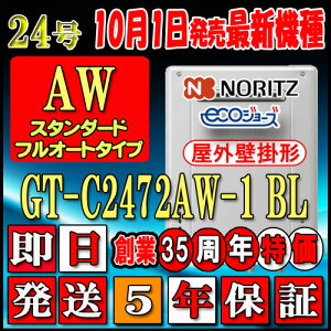 y10Nۏؕtz ym[c GRW[Y KXz GT-C2472AW-1BL 24 ssKX X^_[h Ǌ|`(AKX)