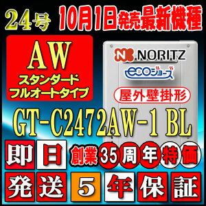 y5Nۏؕtz ym[c GRW[Y KXz GT-C2472AW-1BL 24 ssKX X^_[h Ǌ|`(AKX)