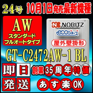 y35NLO̔izy{5Nۏؕtzym[c GRW[Y KXz GT-C2472AW BL 24 ssKXp(12A13A)@X^_[hytI[gz Ǌ|`