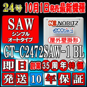 y10Nۏؕtz ym[c GRW[Y KXz GT-C2472SAW-1BL 24@ssKXp Vv Ǌ|`(AKX)