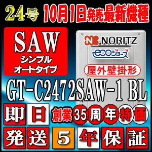 y5Nۏؕtz ym[c GRW[Y KXz GT-C2472SAW-1BL 24@ssKXp Vv Ǌ|`(AKX)