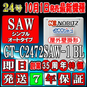 y7Nۏؕtz ym[c GRW[Y KXz GT-C2472SAW-1BL 24@LPKX(vpKX)p Vv Ǌ|`(AKX)