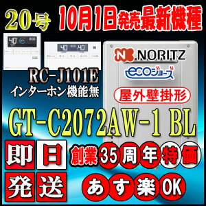 ym[c GRW[Y KXz yRZbg RC-J101EC^[zz GT-C2072AW-1 BL 20 ssKXp tI[g Ǌ|`
