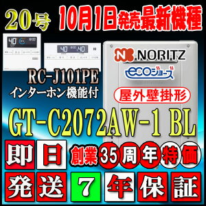 y7Nۏؕtz ym[c GRW[Y KXz yRZbg RC-J101PEC^[ztz GT-C2072AW BL 20 ssKXp tI[g Ǌ|`