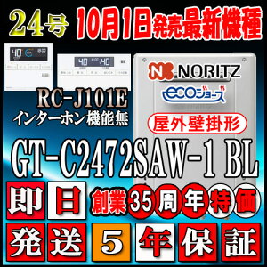y5Nۏؕtz ym[c GRW[Y KXz yRZbg RC-J101EC^[zz GT-C2472SAW-1 BL 24@LPKX(vpKX)p I[g Ǌ|`