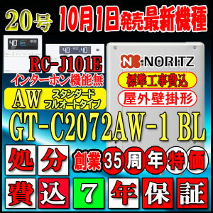 yyVtH[F菤izy֓ECE֐̈ꕔzy7Nۏؕtz{Hym[c GRW[Y KXz yR RC-J101EC^[zz GT-C2072AW-1 BL 20 LPKX