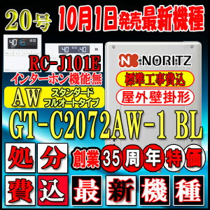 yyVtH[F菤izy֓ECE֐̈ꕔz{HSčym[c GRW[Y KXz yR RC-J101EC^[zzGT-C2072AW-1 BL 20 LPKX(vpK