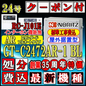 �y�y�V���t�H�[���F�菤�i�z�y�֓��E���C�E�֐��̈ꕔ�z�o�����̏ꍇ�L���{��+��{�H����(�o����)�S�č��y�m�[���c �G�R�W���[�Y �K�X������z �y�����R�� RC-J101E�C���^�[�z�����z GT-C24