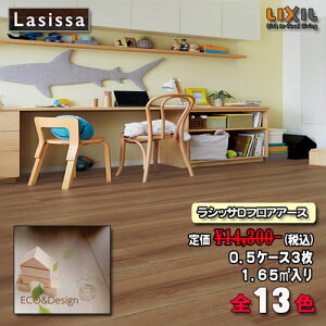 LIXIL VbT DtAA[X ؖڃ^Cvy151zDE-2B@1P[X3 t[Oށi1.65m2j