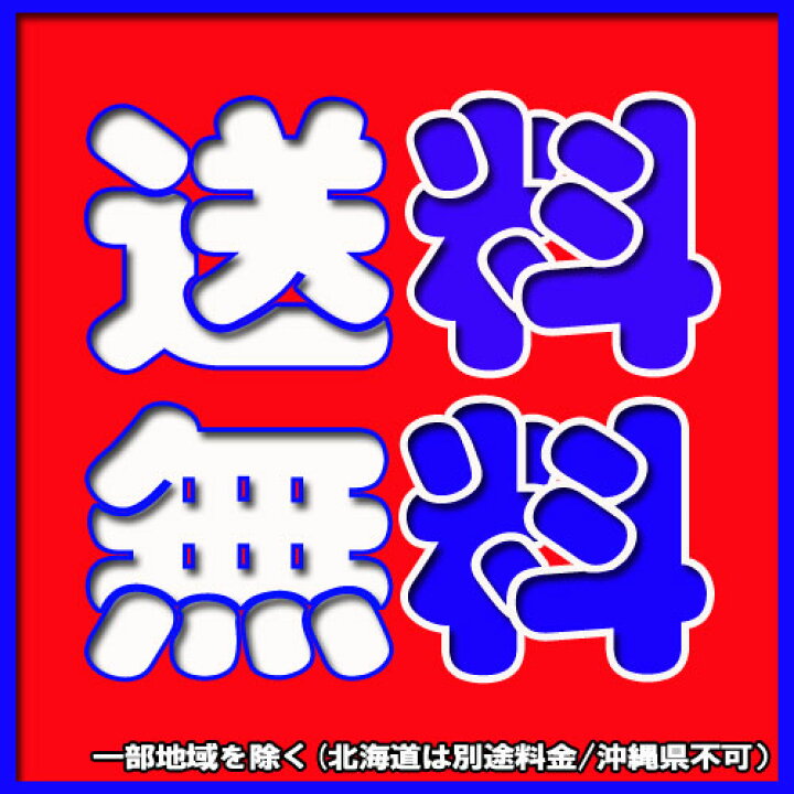 楽天市場】【楽天リフォーム認定商品】【5年保証付】☆本体+リモコン+ 