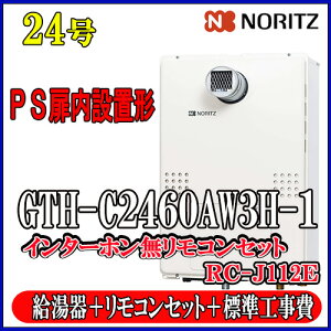 yyVtH[F菤iz{+{HSč݁yKXg[tӂ닋zyRC-J112ERzyRC-D804CN30g[R zm[c@GRW[YGTH-C2460AW3H-T-1@BL24 tI[
