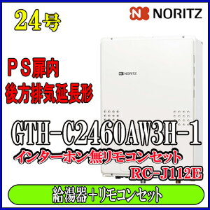 yKXg[tӂ닋zyRC-J112ERZbgzm[c@GRW[YGTH-C2460AW3H-TB-1@BL24 ssKXpELPKX(vpKX)p@tI[gPSrC`