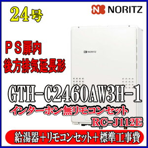 yyVtH[F菤iz{+{HSč݁yKXg[tӂ닋zyRC-J112ERzyRC-D804CN30g[R zm[c@GRW[YGTH-C2460AW3H-TB-1@BL24 tI