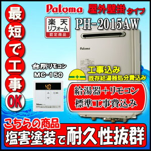 �y�W���H��+�����R���䏊�����R��MC-150�t�z�p���} PH-2015AW ������p ���O�Ǌ|�` 20�� �s�sG