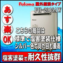 楽天市場】ph2015aw 13aの通販