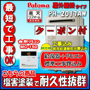 �y�W���H��+�����R���䏊�����R��MC-150�t�z�p���} PH-2017AW ������p ���O�Ǌ|�` 20�� �s�sG