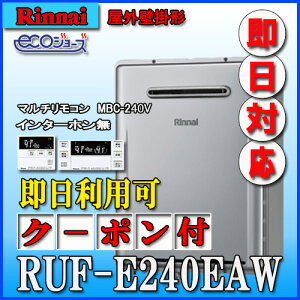 �����i�C�K�X������G�R�W���[�YRUF-E240ESAW 24���@�I�[�g�@�Ǌ|�`�@�����R��MBC-240V(A)�i�����E�䏊�j�@�Z�b�g���i�@�v���p���p