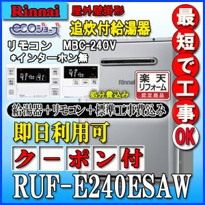 �y�y�V���t�H�[���F�菤�i�z�y�W����֍H���t���@�H������i�z�����i�C�G�R�W���[�YRUF-E240ESAW�@24���E�I�[�g�@�ݒu�t���[�^�C�v�E�����R��MBC-240V(A)�t�E�H���t
