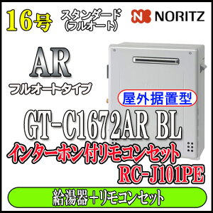 y10Nۏؕtz ym[c GRW[Y KXz yRZbg RC-J101PEC^[ztz GT-C1672AR BL 16 ssKXp tI[g u`