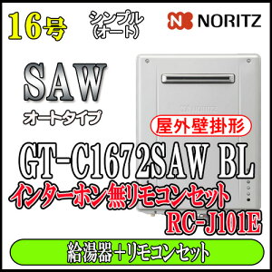 y7Nۏؕtz ym[c GRW[Y KXz yRZbg RC-J101EC^[zz GT-C1672SAW BL 16@ssKXp I[g Ǌ|`