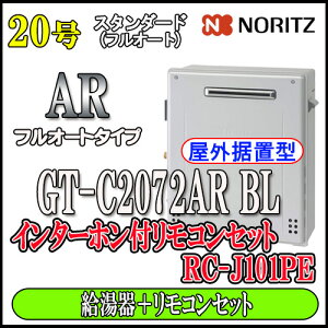 y5Nۏؕtz ym[c GRW[Y KXz yRZbg RC-J101PEC^[ztz GT-C2072AR BL 20 ssKXp tI[g u`