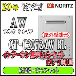 y10Nۏؕtz ym[c GRW[Y KXz yRZbg RC-J101EC^[zz GT-C2072AW BL 20 LPKX(vpKX)p tI[g Ǌ|`