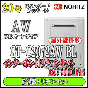 y5Nۏؕtz ym[c GRW[Y KXz yRZbg RC-J101PEC^[ztz GT-C2072AW BL 20 LPKX(vpKX)p tI[g Ǌ|`