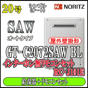 y10Nۏؕtz ym[c GRW[Y KXz yRZbg RC-J101EC^[zz GT-C2072SAW BL 20@ssKXp I[g Ǌ|`