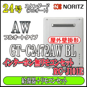 y7Nۏؕtz ym[c GRW[Y KXz yRZbg RC-J101EC^[zz GT-C2472AW BL 24 ssKX X^_[h Ǌ|`