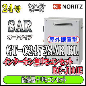 y5Nۏؕtz ym[c GRW[Y KXz yRZbg RC-J101EC^[zz GT-C2472SAR BL 24@ssKXp Vv u`