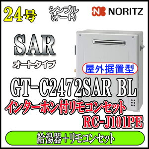 y5Nۏؕtz ym[c GRW[Y KXz yRZbg RC-J101PEC^[ztz GT-C2472SAR BL 24@LPKX(vpKX)p I[g u`