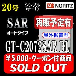 y{5NۏؕtEΉizym[c GRW[Y KXz GT-C2072SAR BL 20 ssKXp(12A13A)@VvyI[gz u`